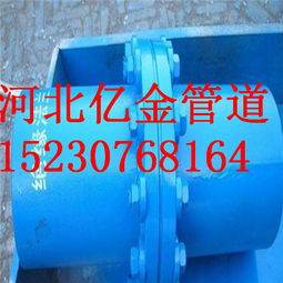 优质绝缘法兰尽在亿金管道——保障管道安全的关键选择